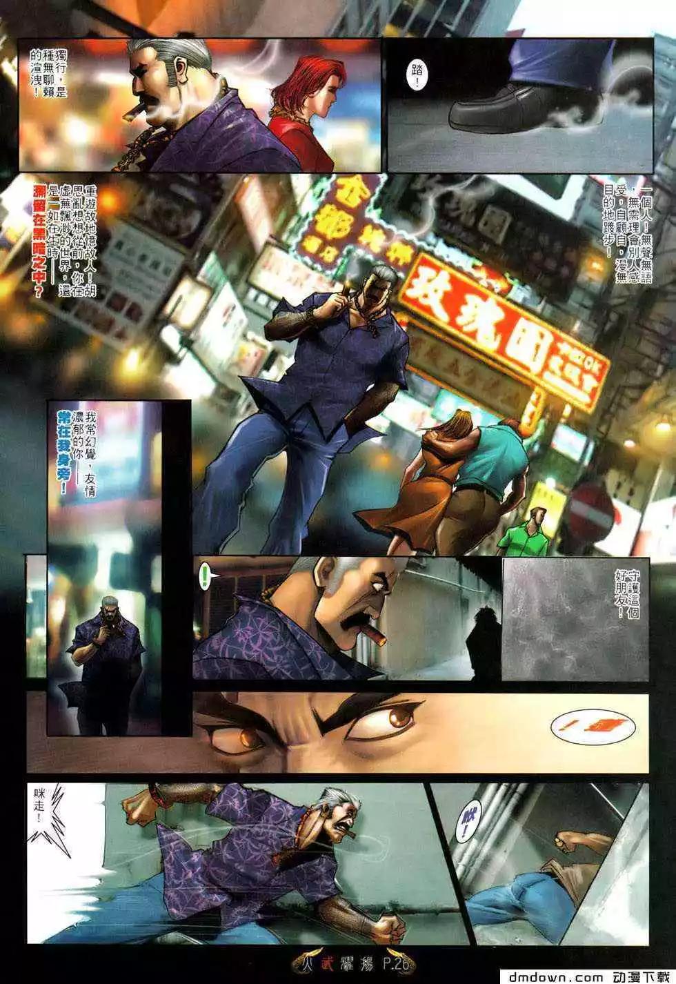 第493回23