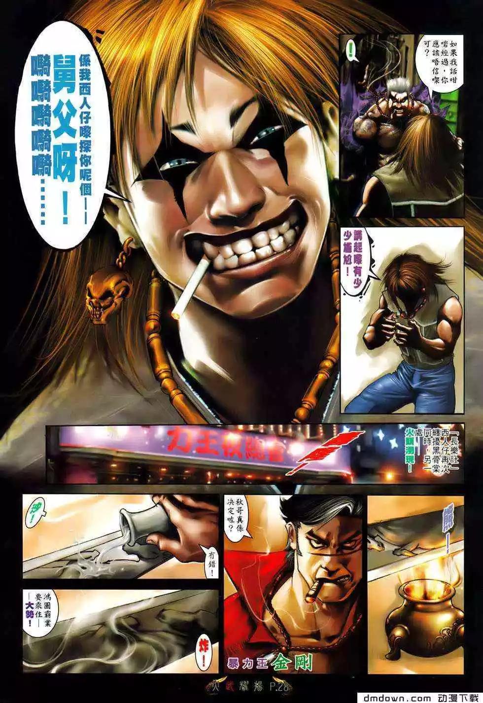 第493回25