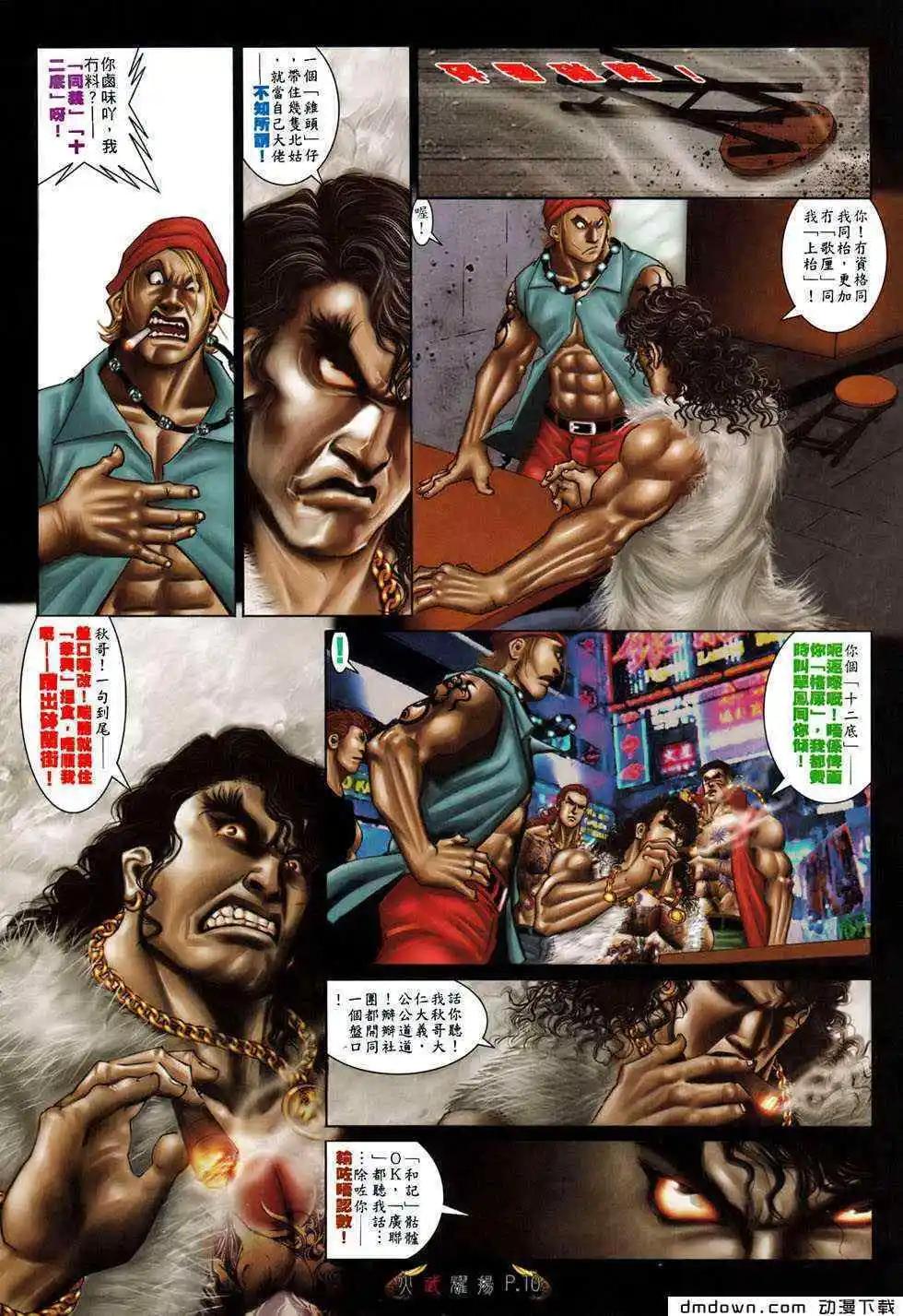 第493回8