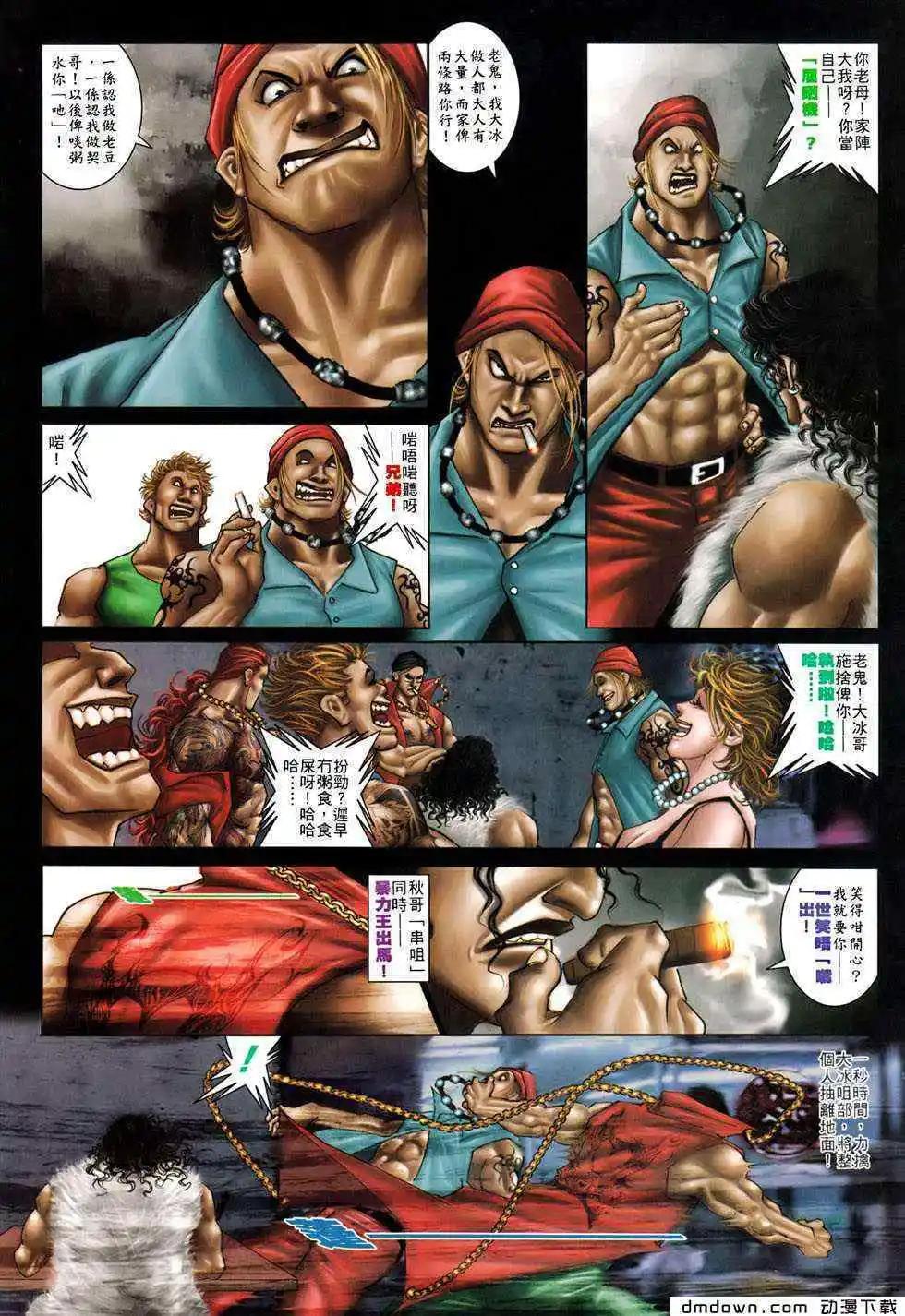 第493回9