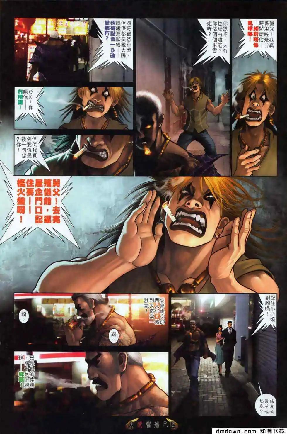 第494回10