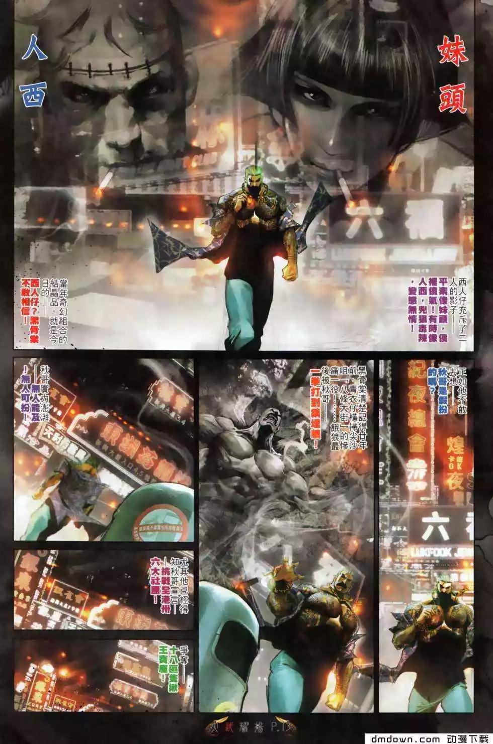 第494回11