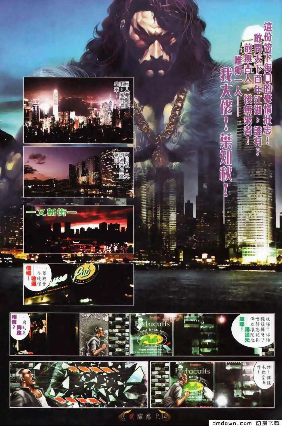 第494回12