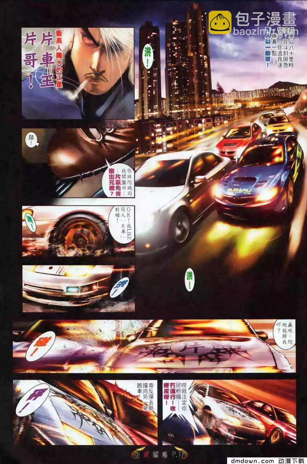 第494回15