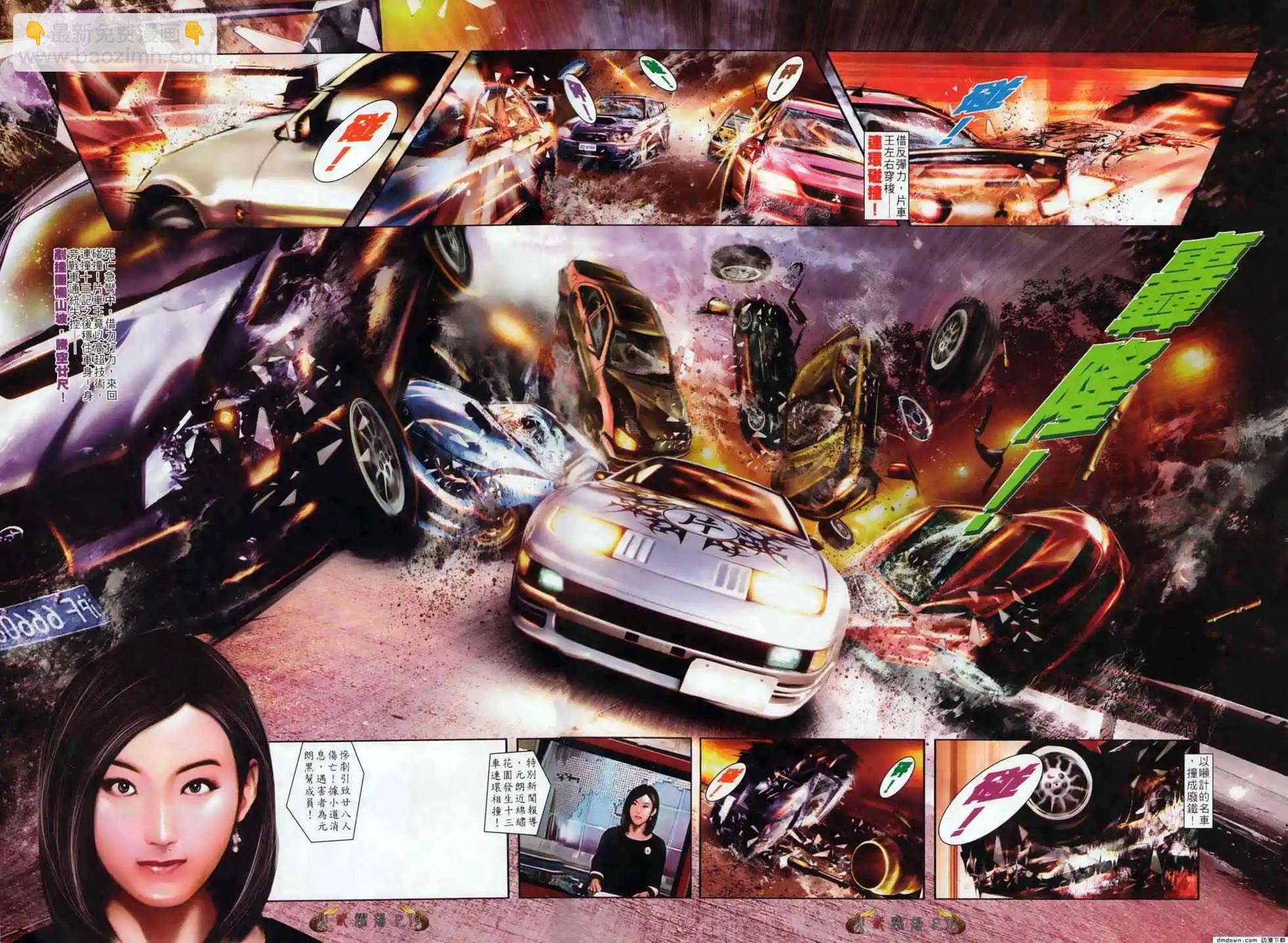 第494回16
