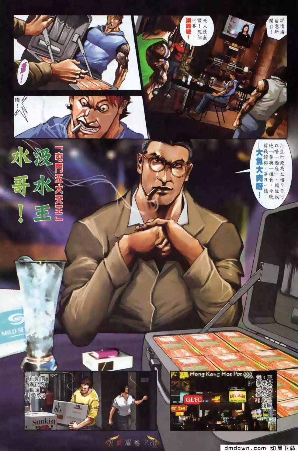 第494回17