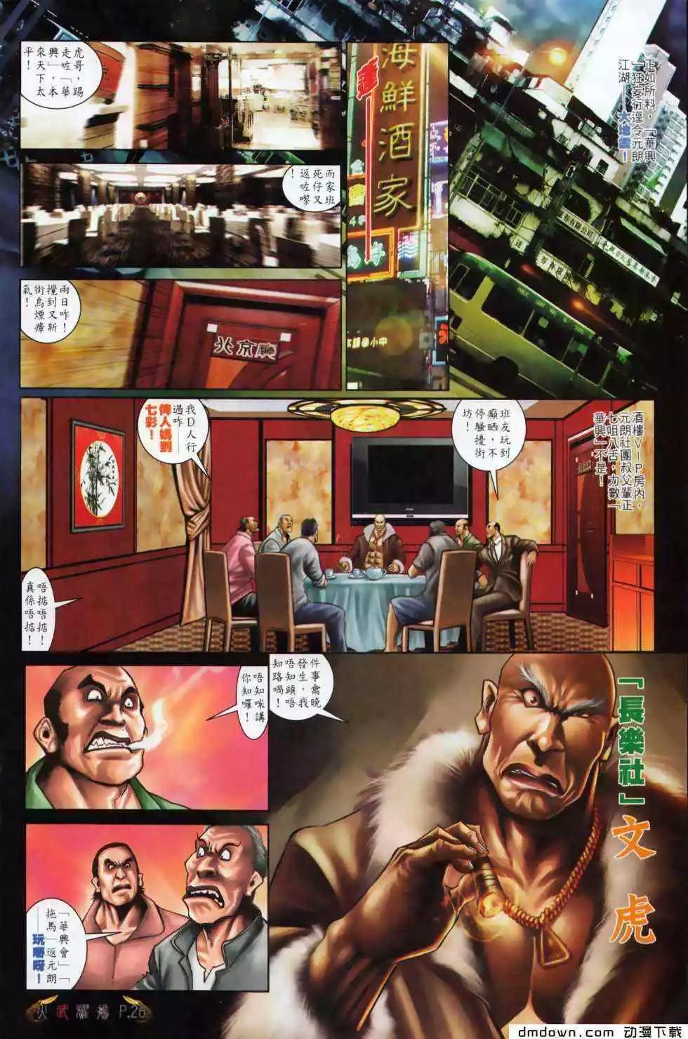 第494回21