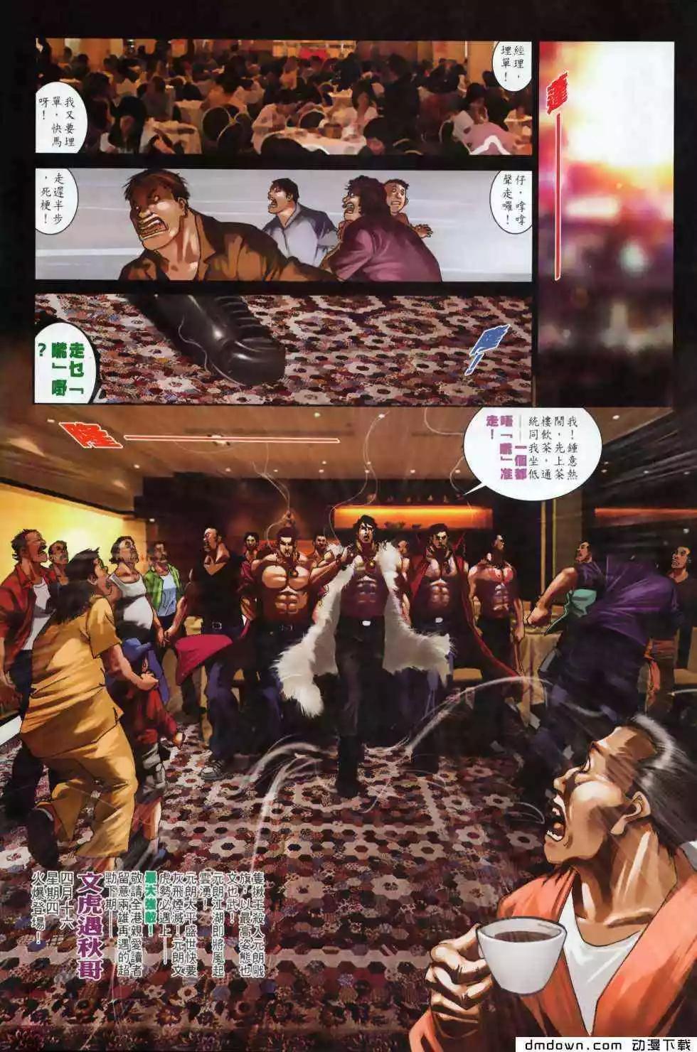 第494回24