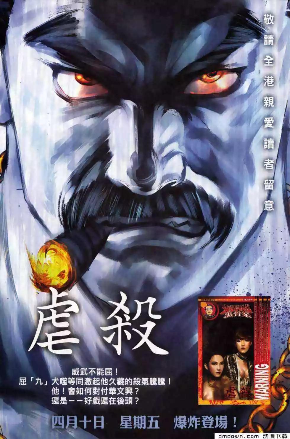 第494回26