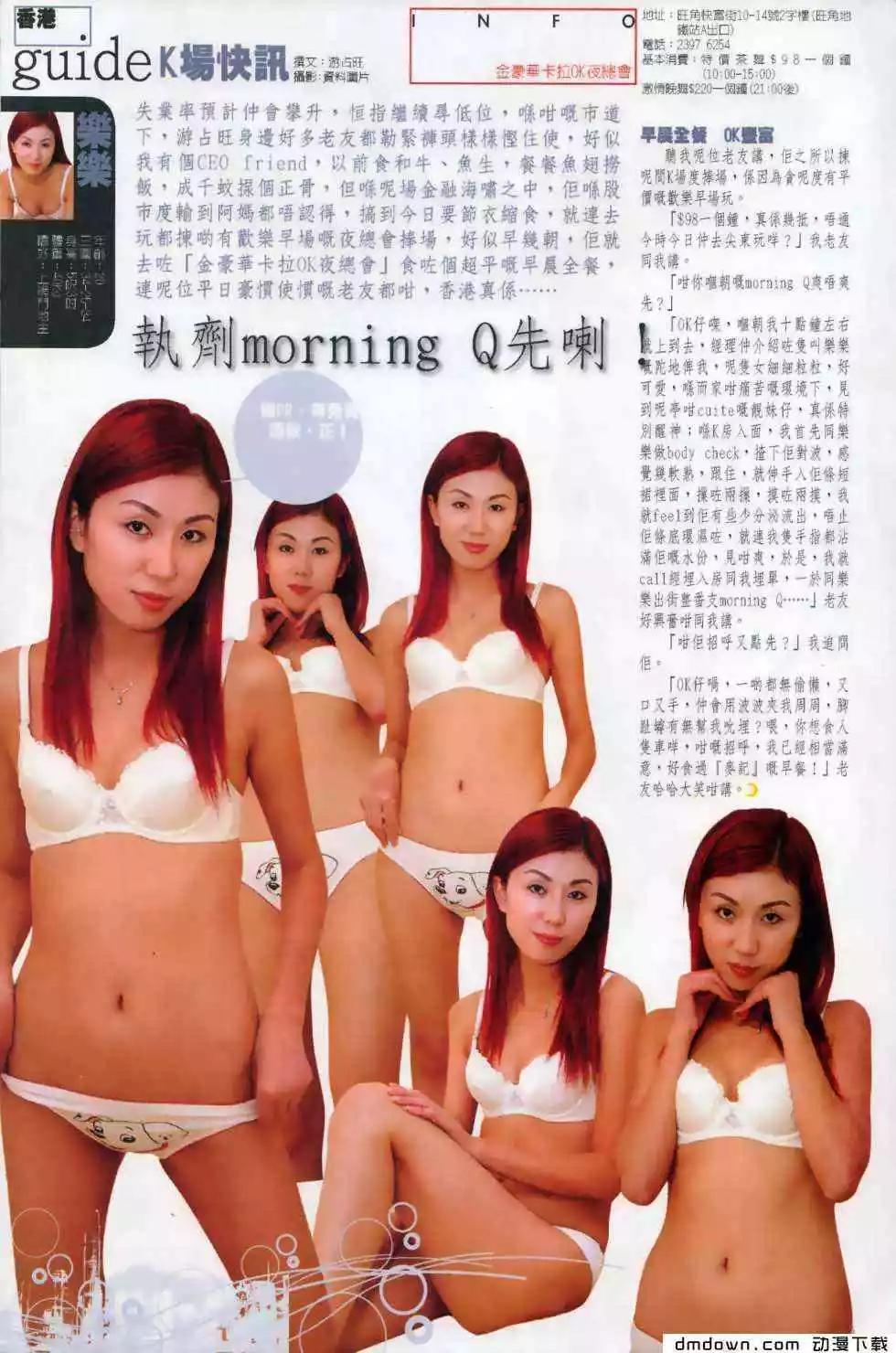 第494回27