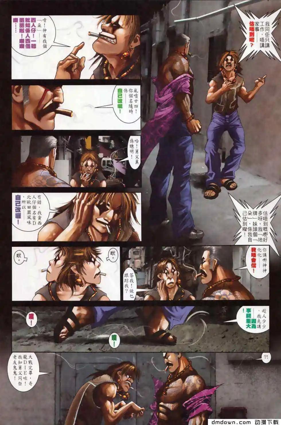 第494回6