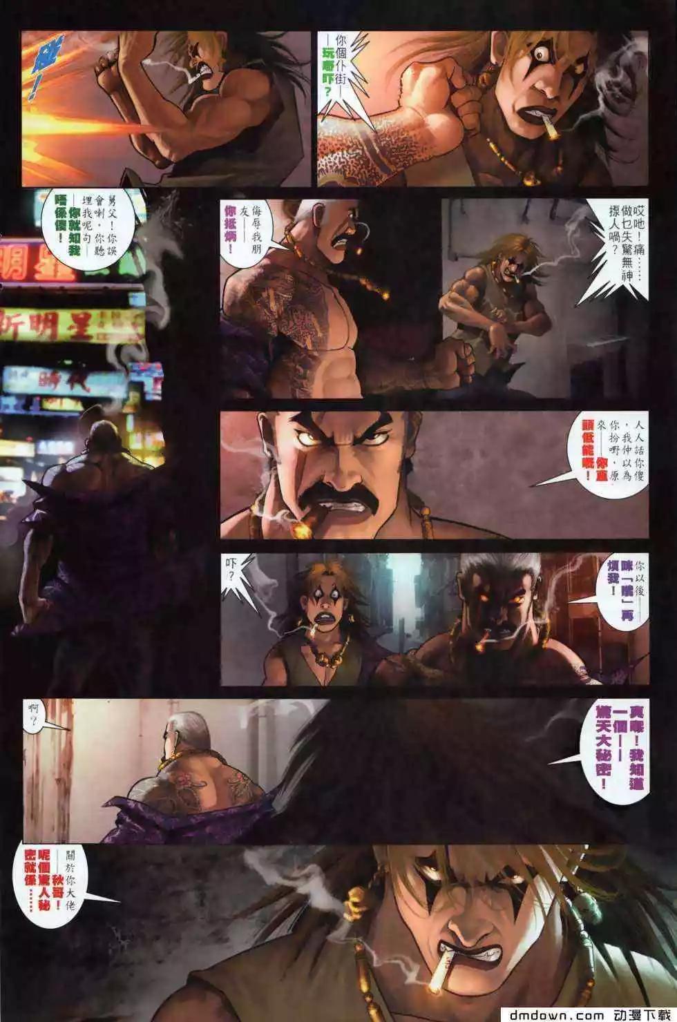第494回8