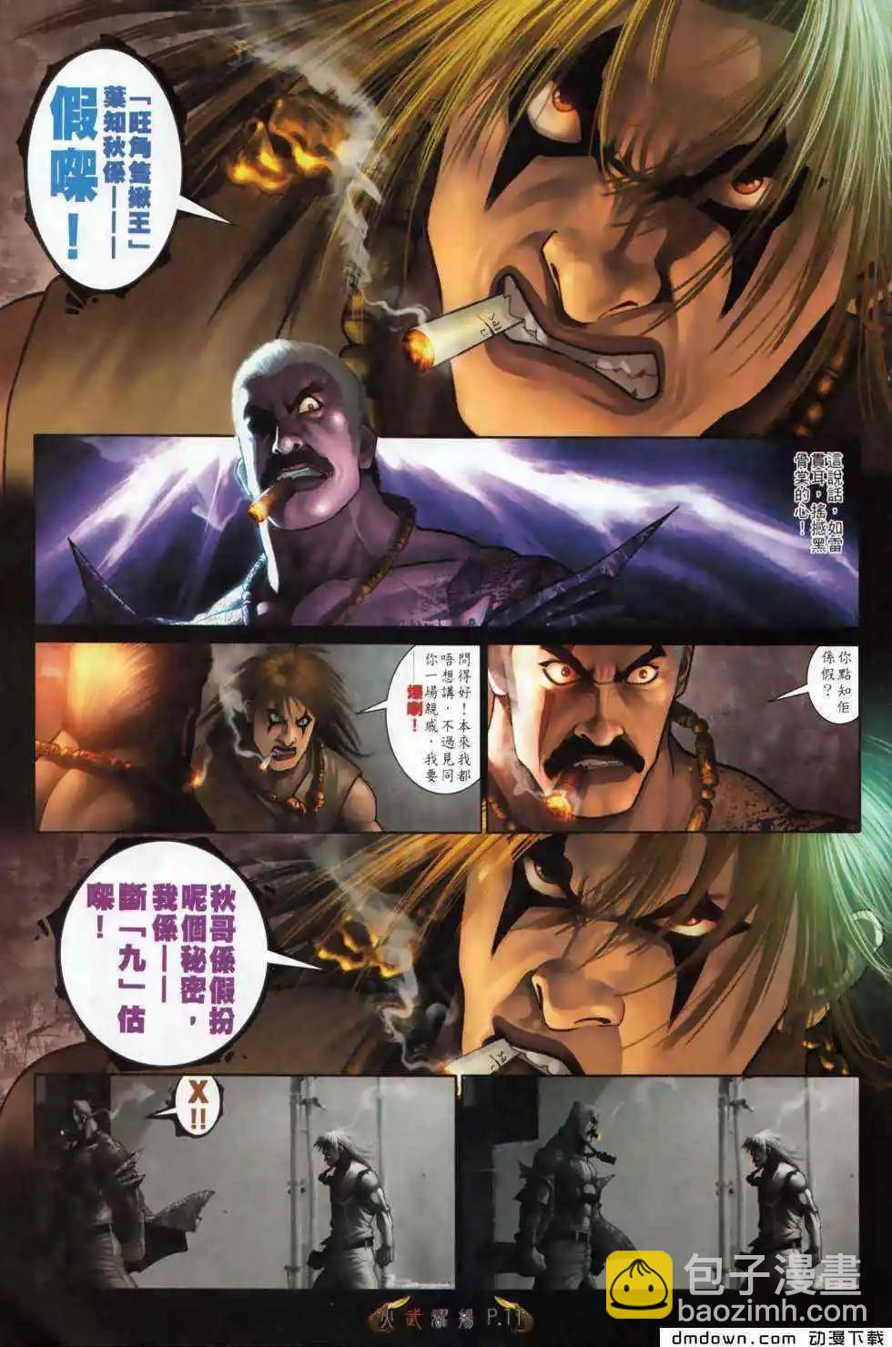 第494回9