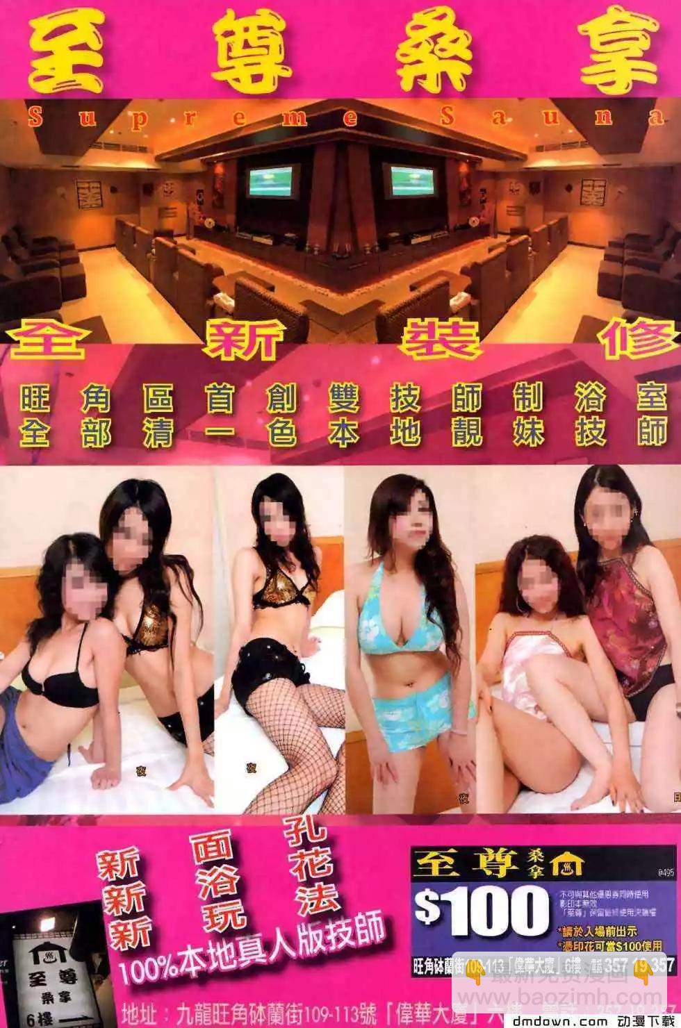 第495回30