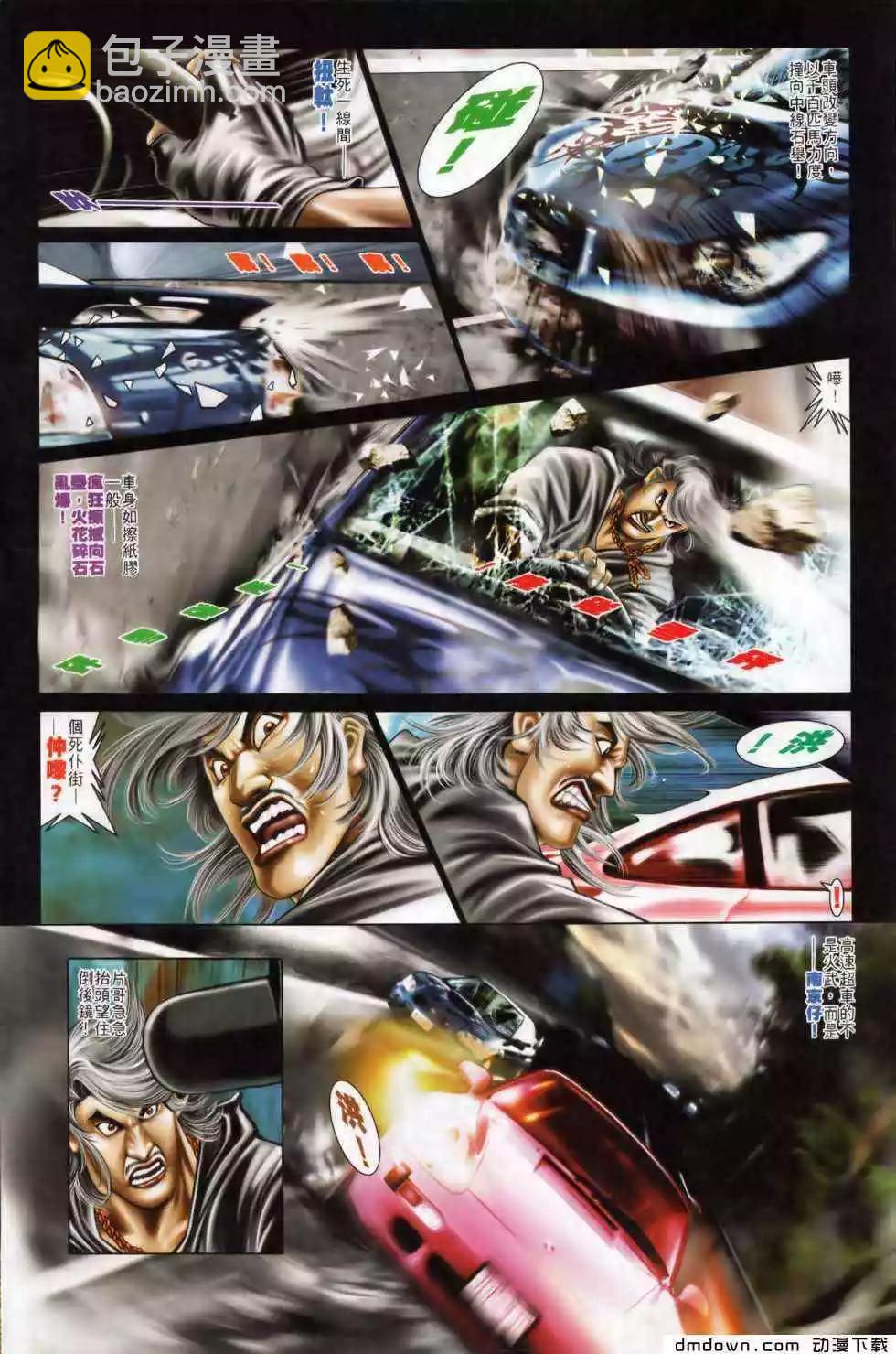 第496回14