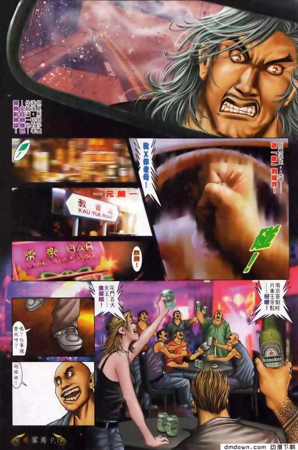 第496回15