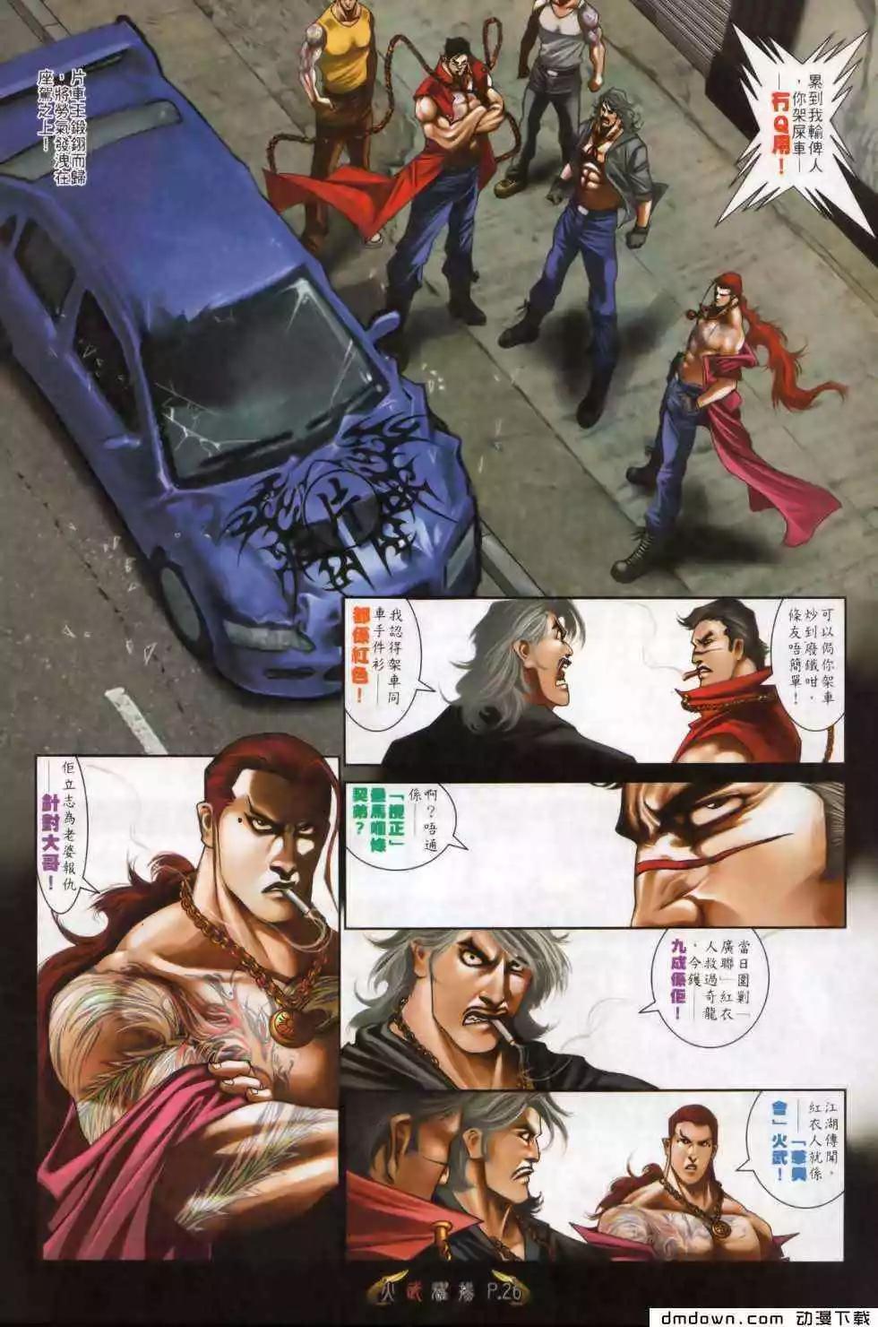 第496回22