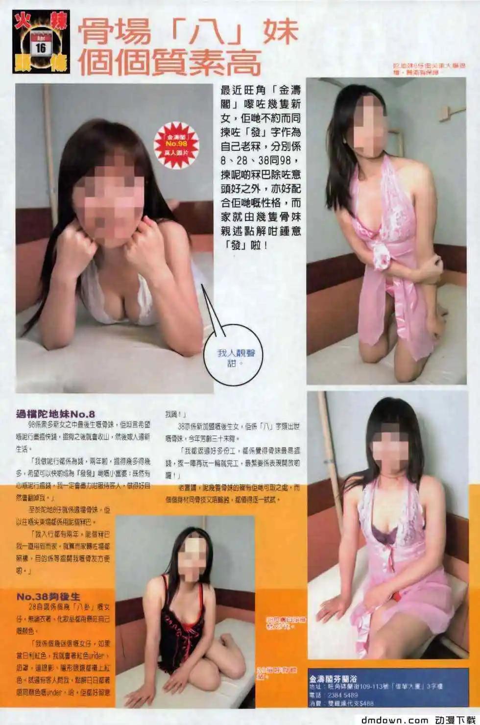 第496回27