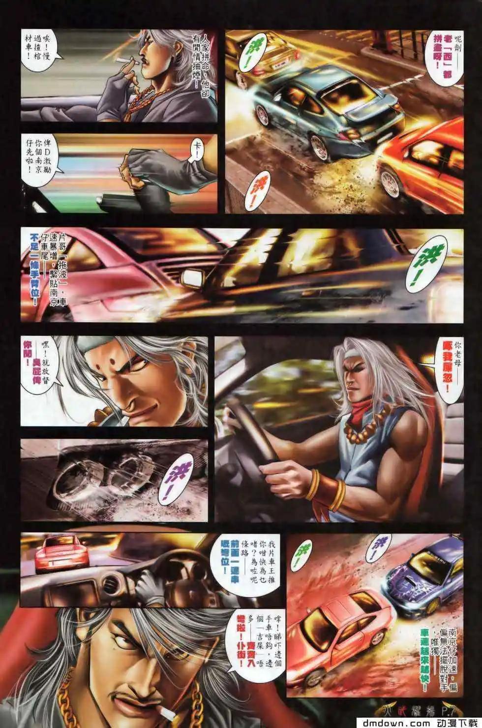 第496回5