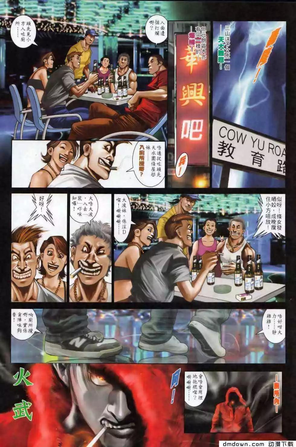 第497回11