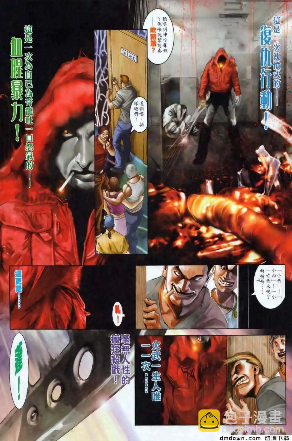第497回12