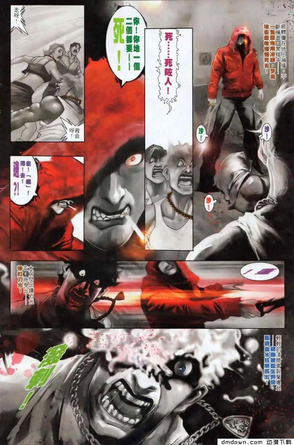 第497回14