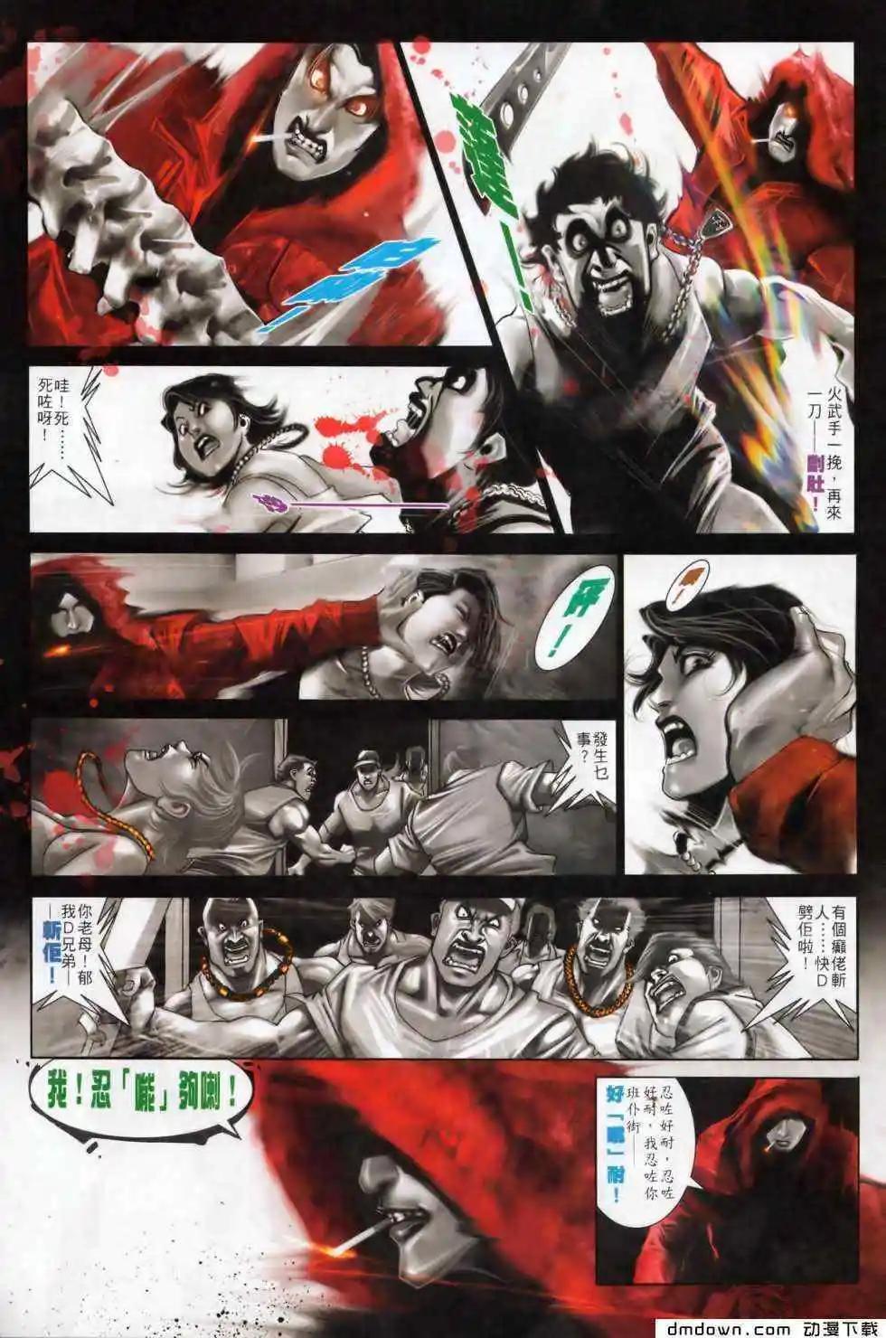 第497回15