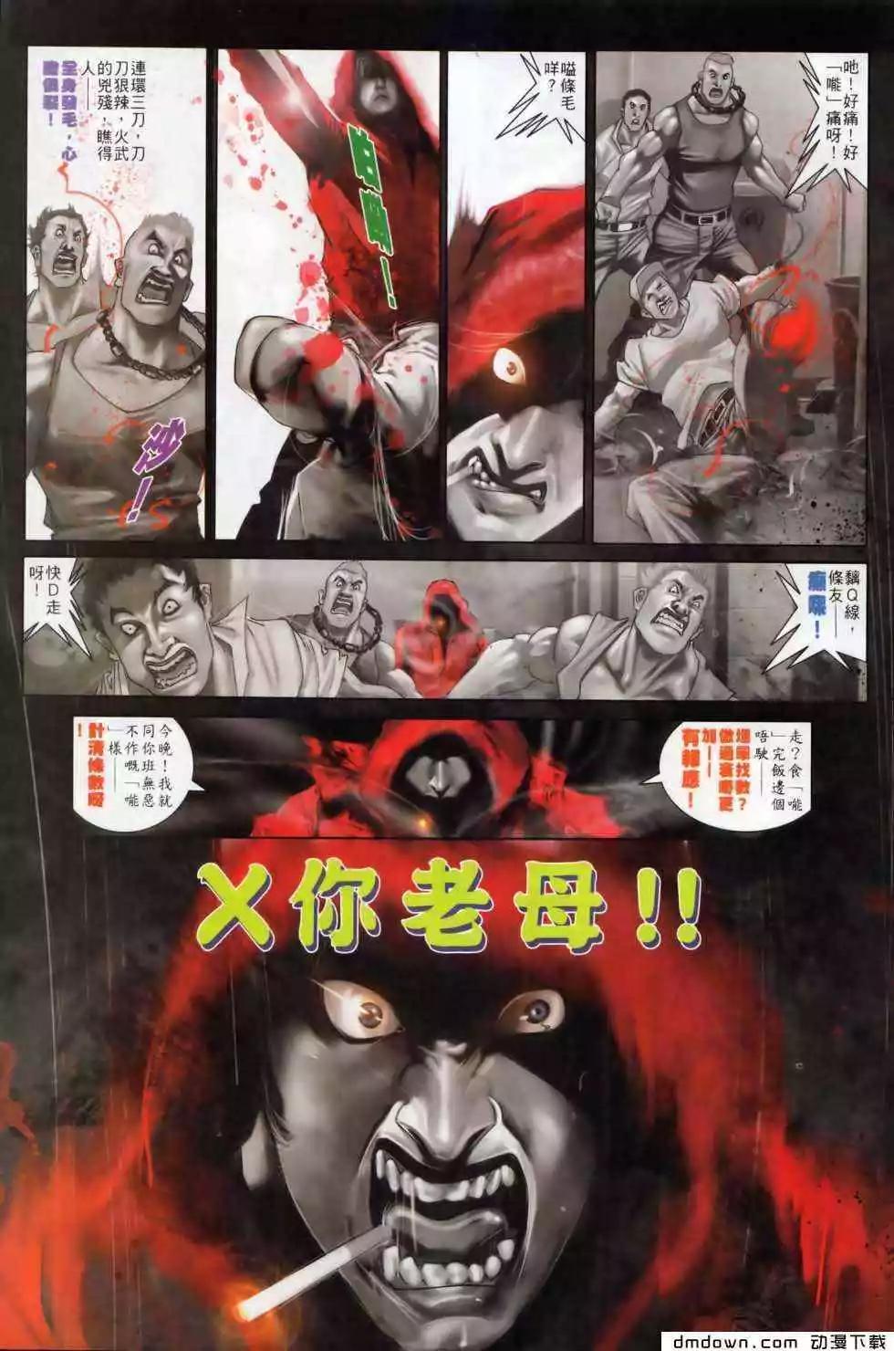 第497回17