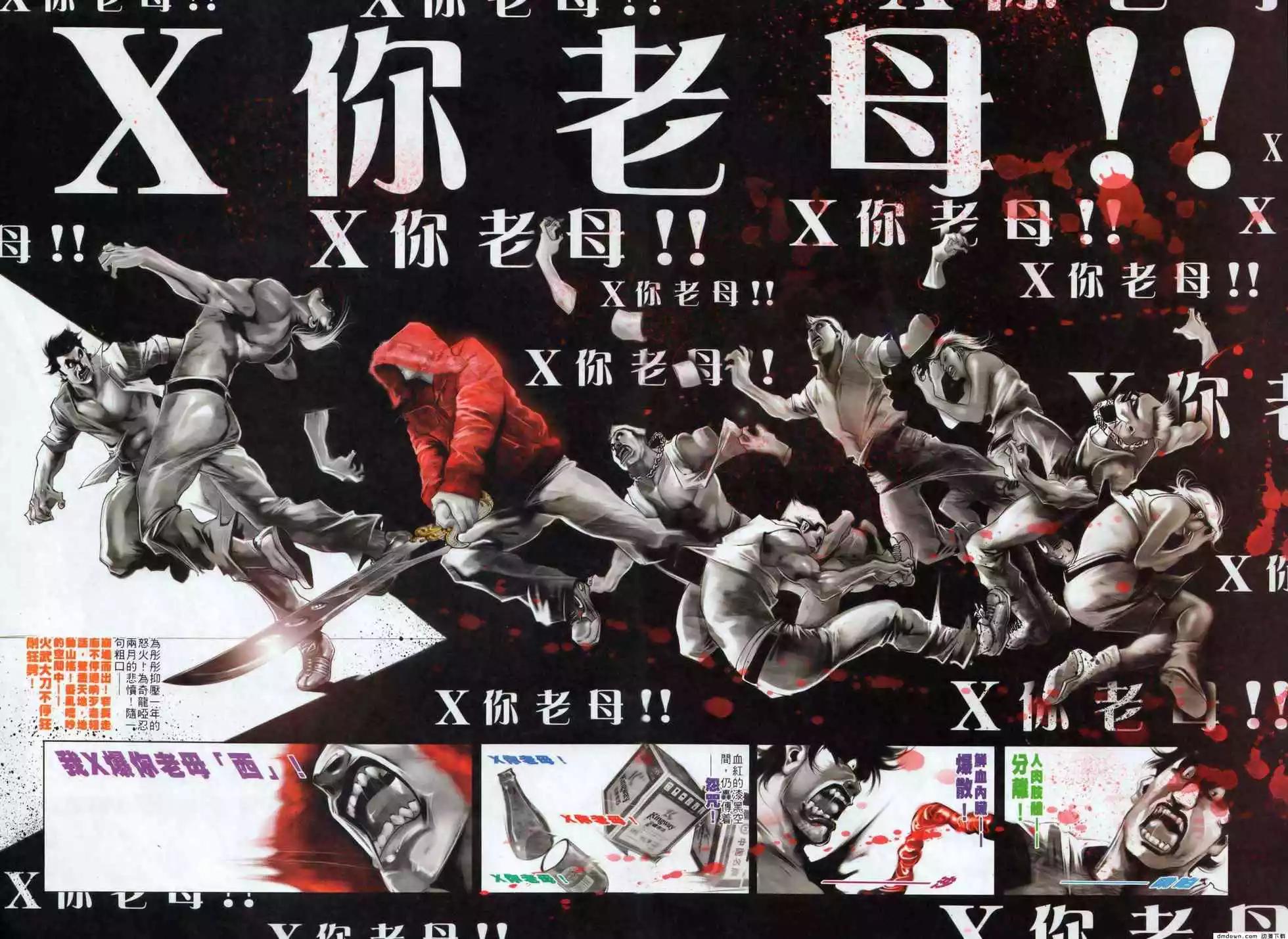 第497回18