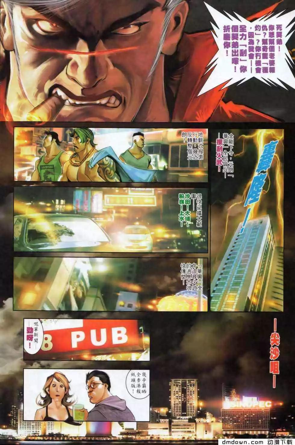 第497回21