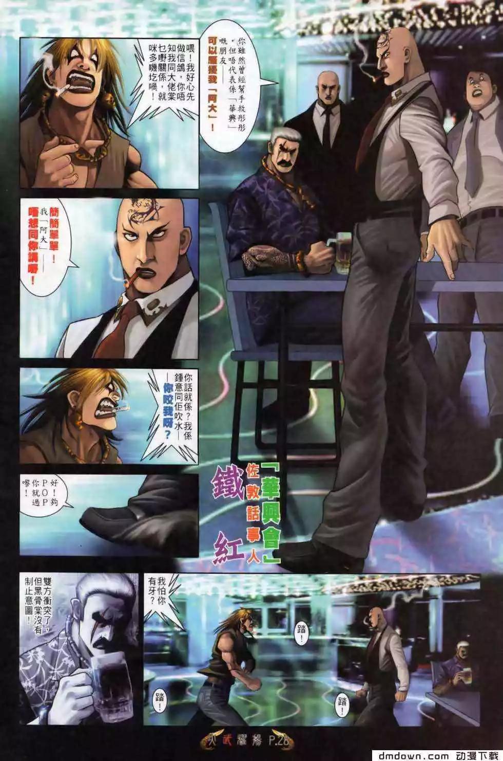 第497回25