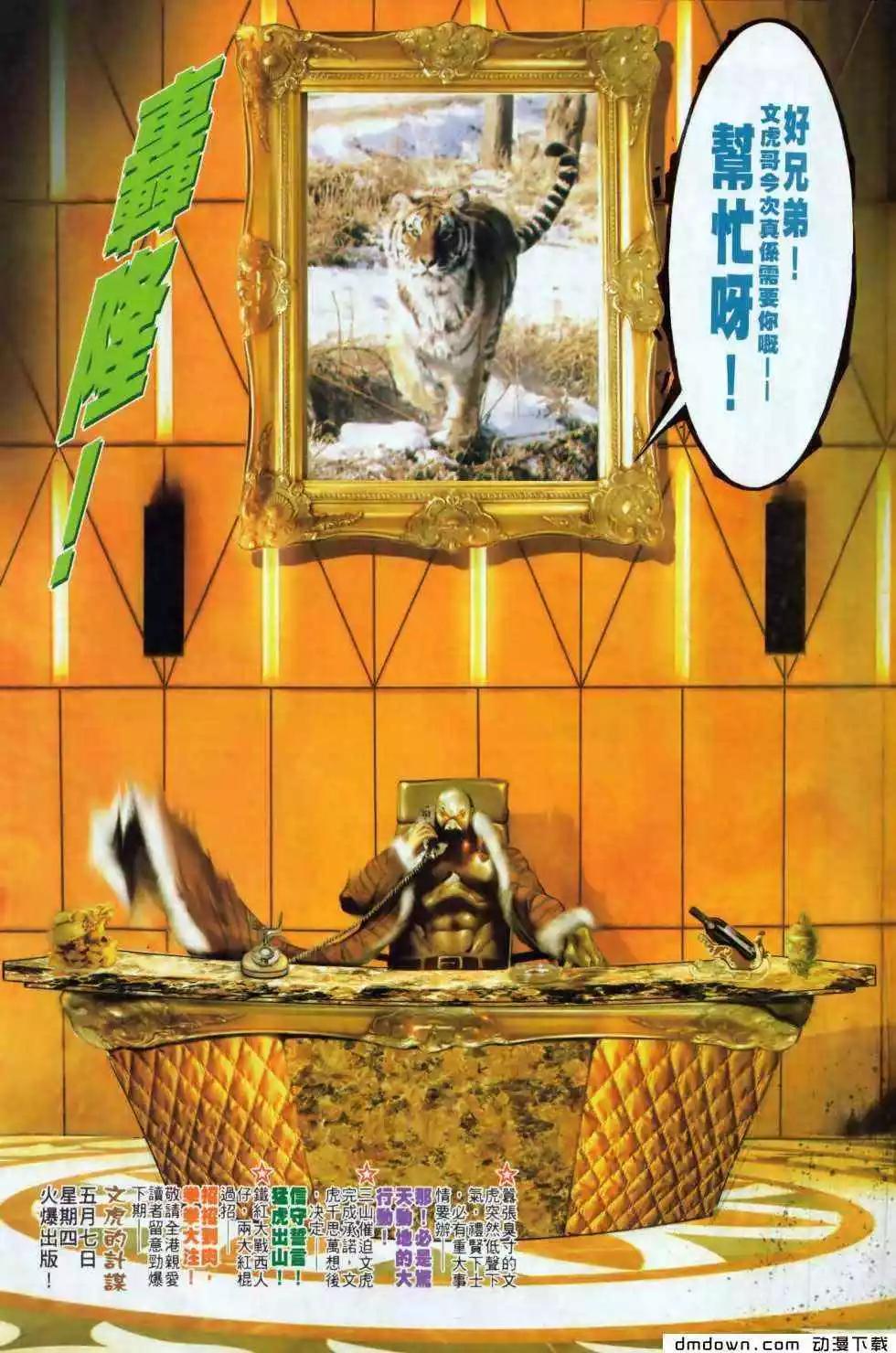 第497回27