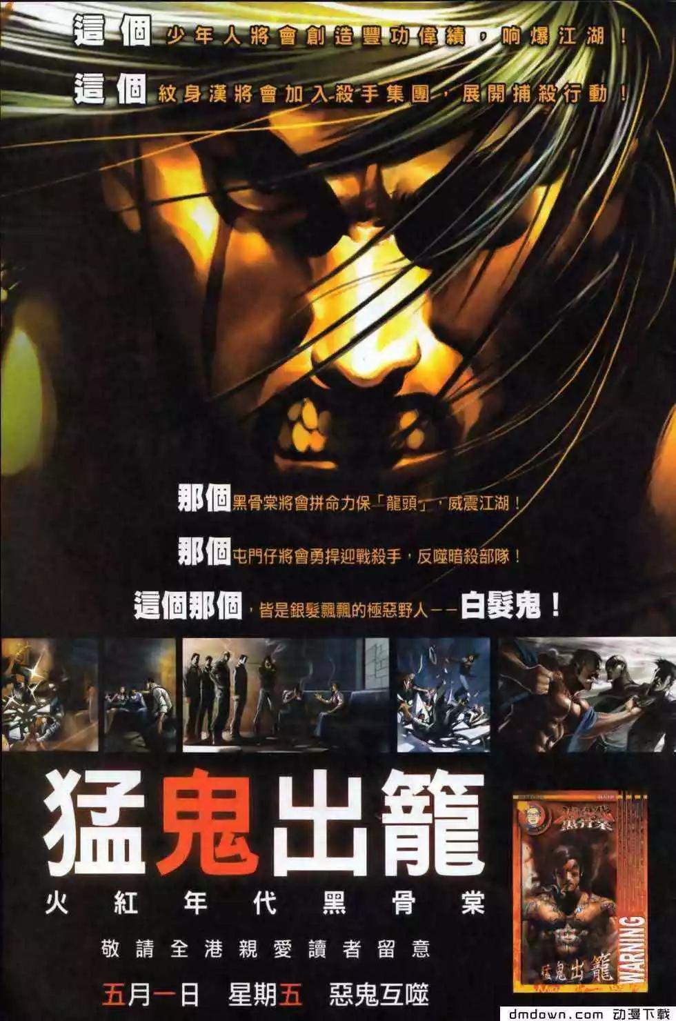 第497回28
