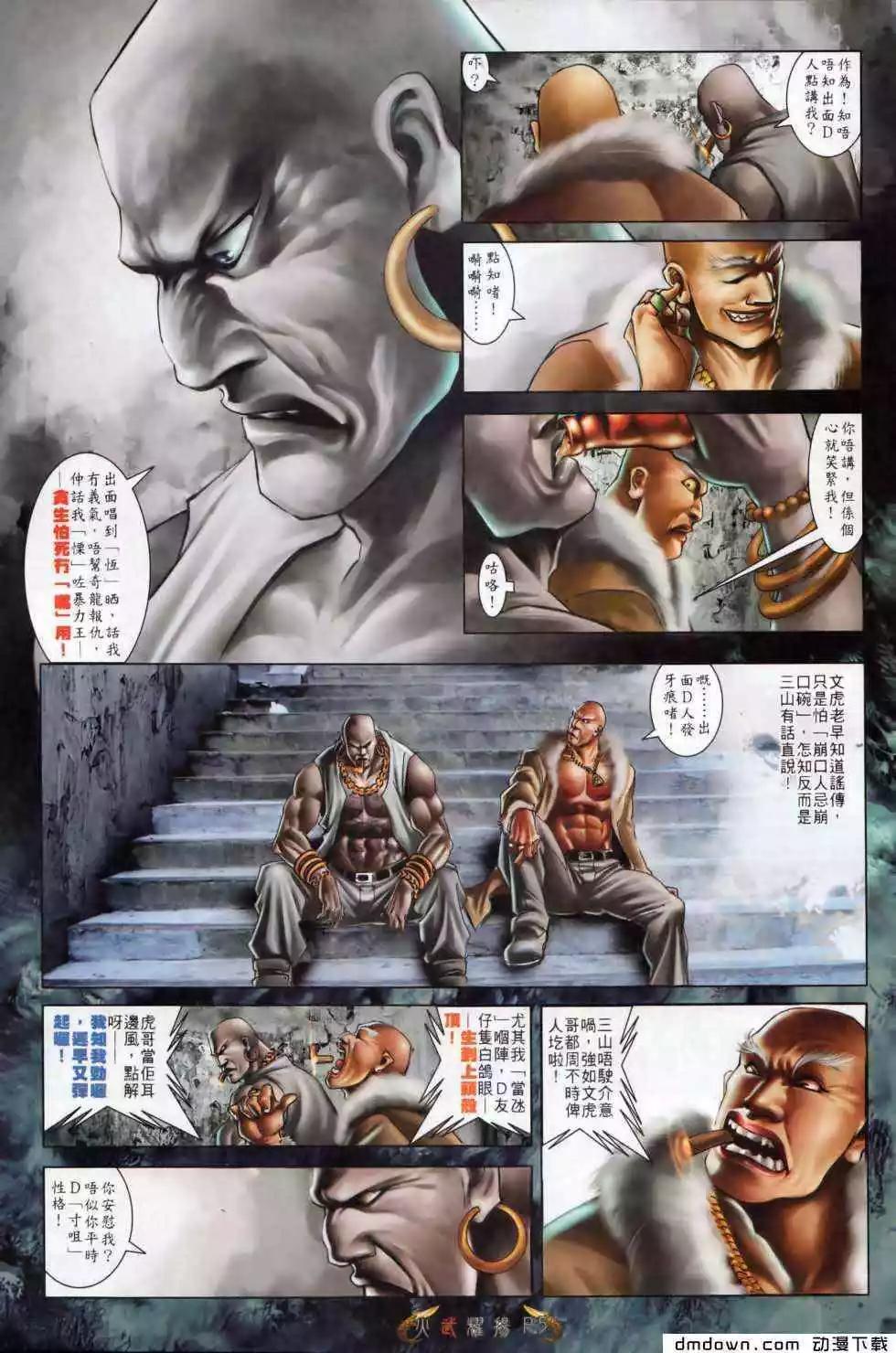 第497回3