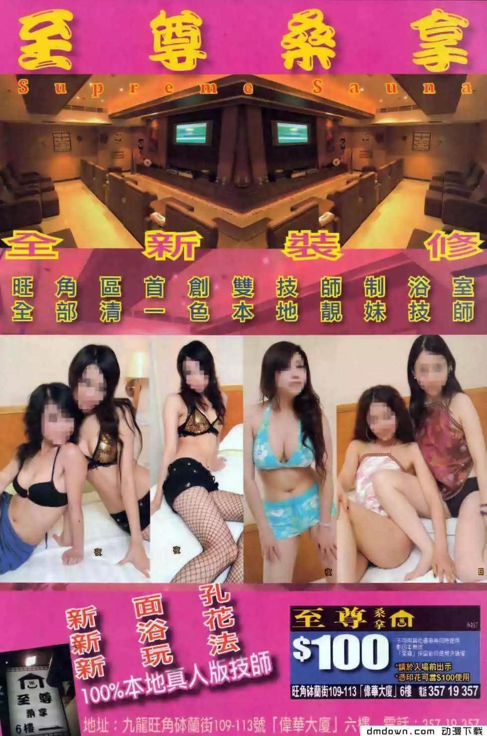 第497回31