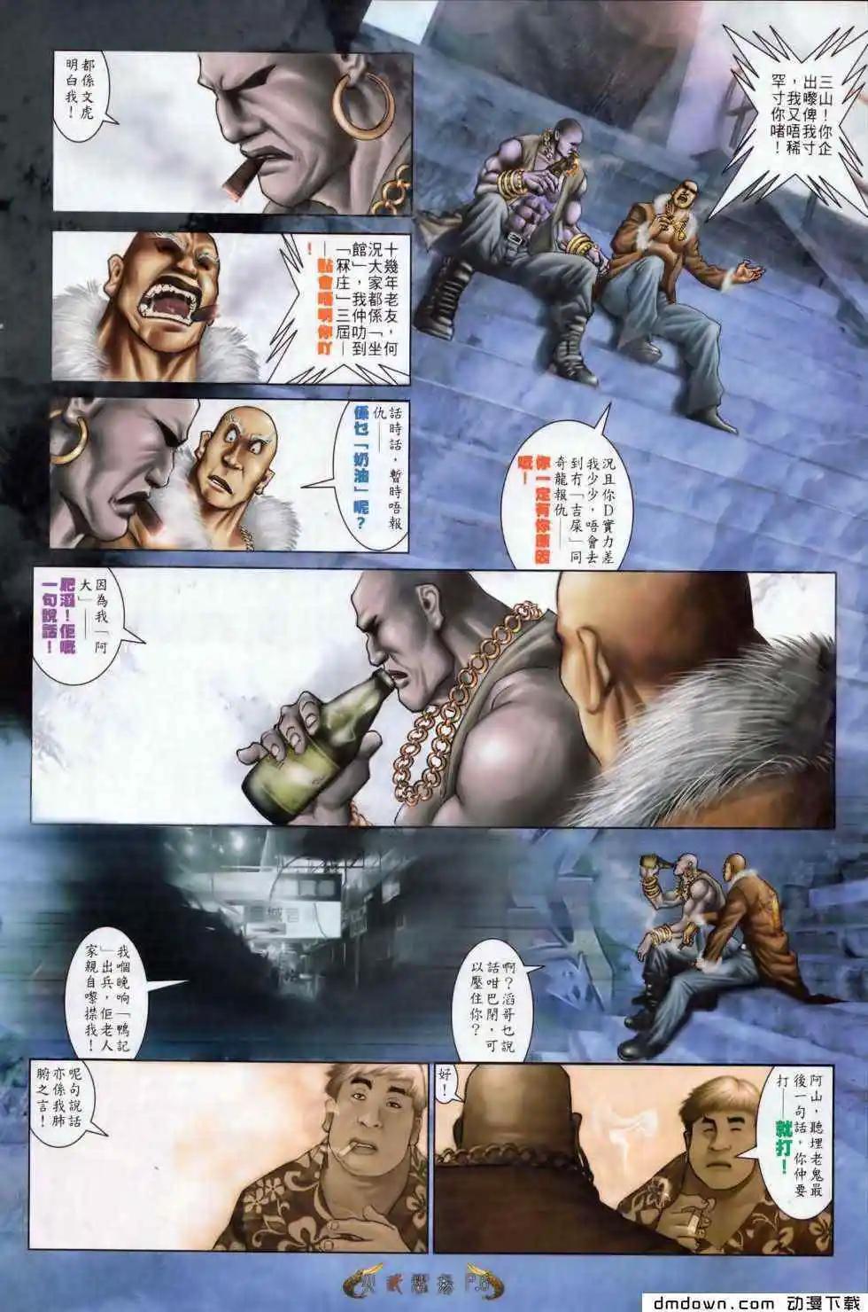 第497回4
