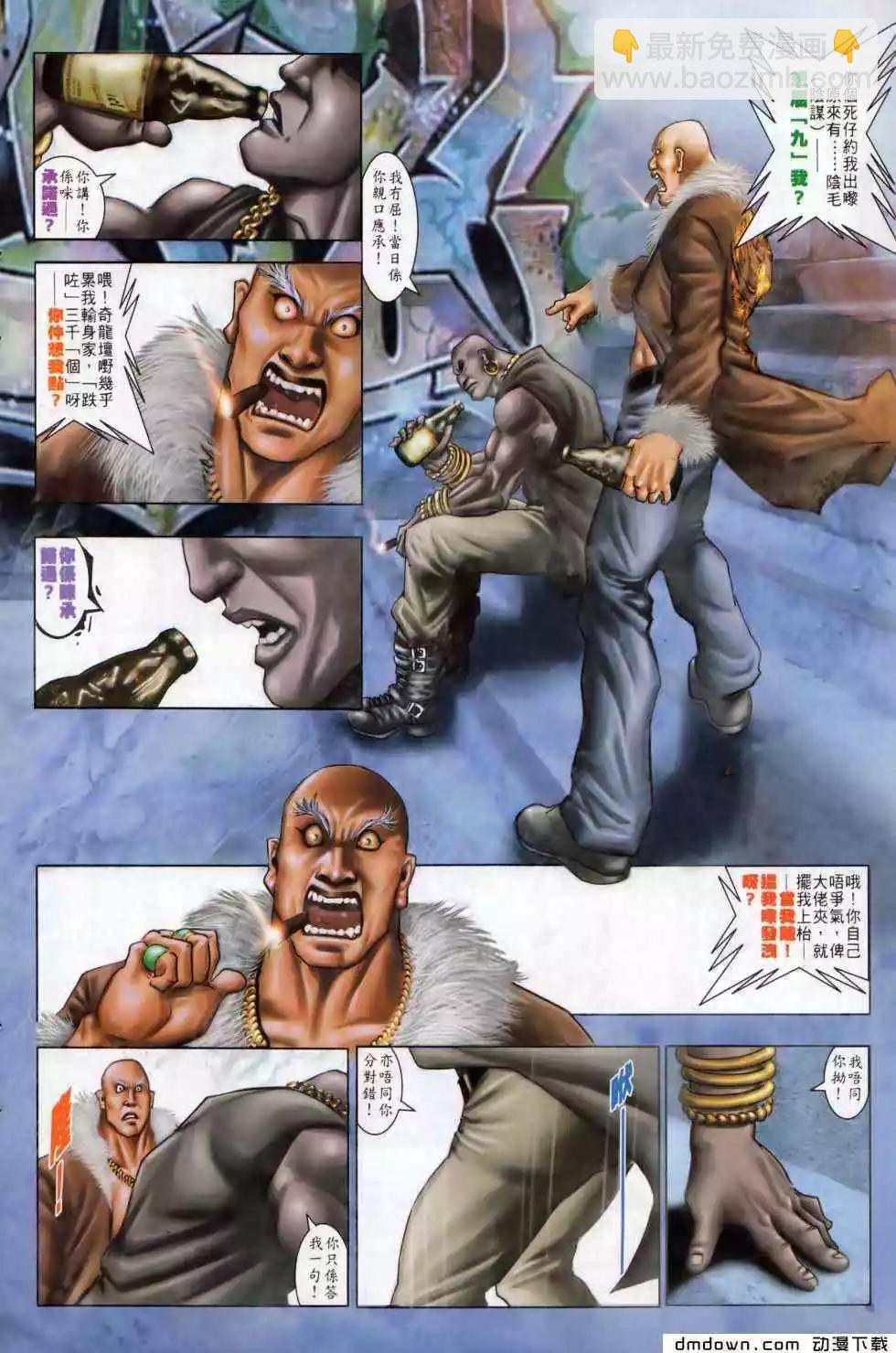 第497回8