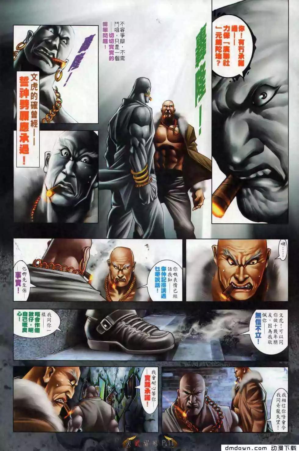 第497回9