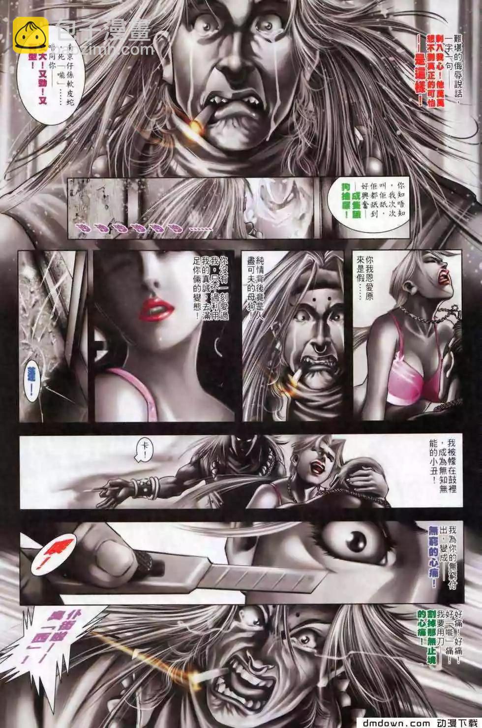 第500回11