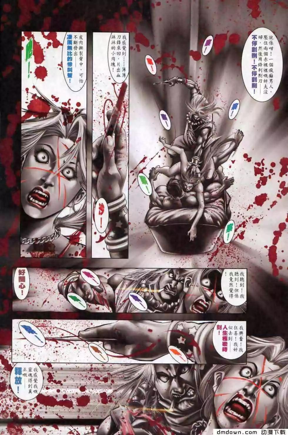 第500回13