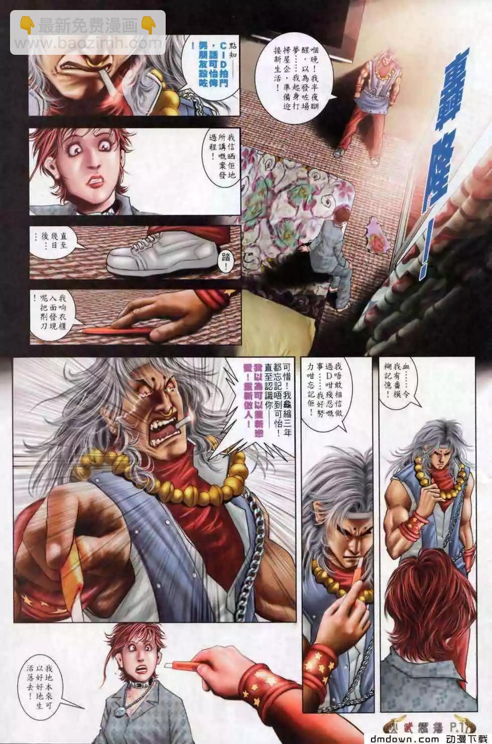 第500回14