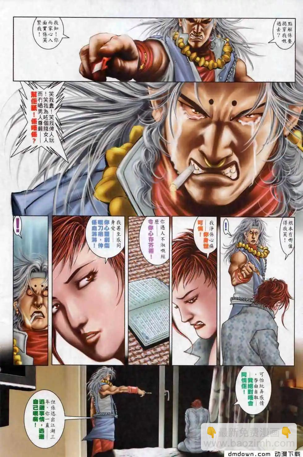 第500回15