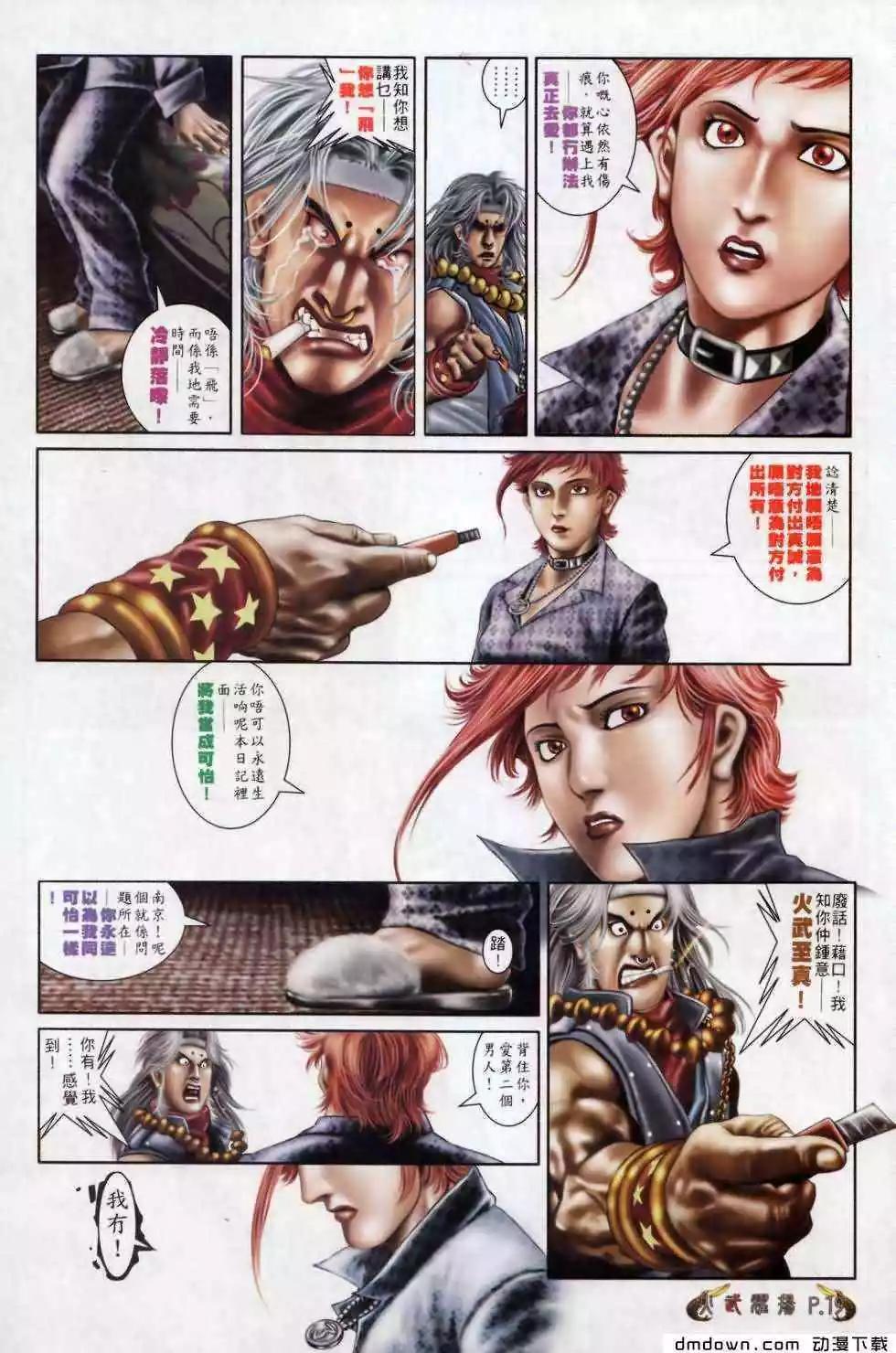 第500回16