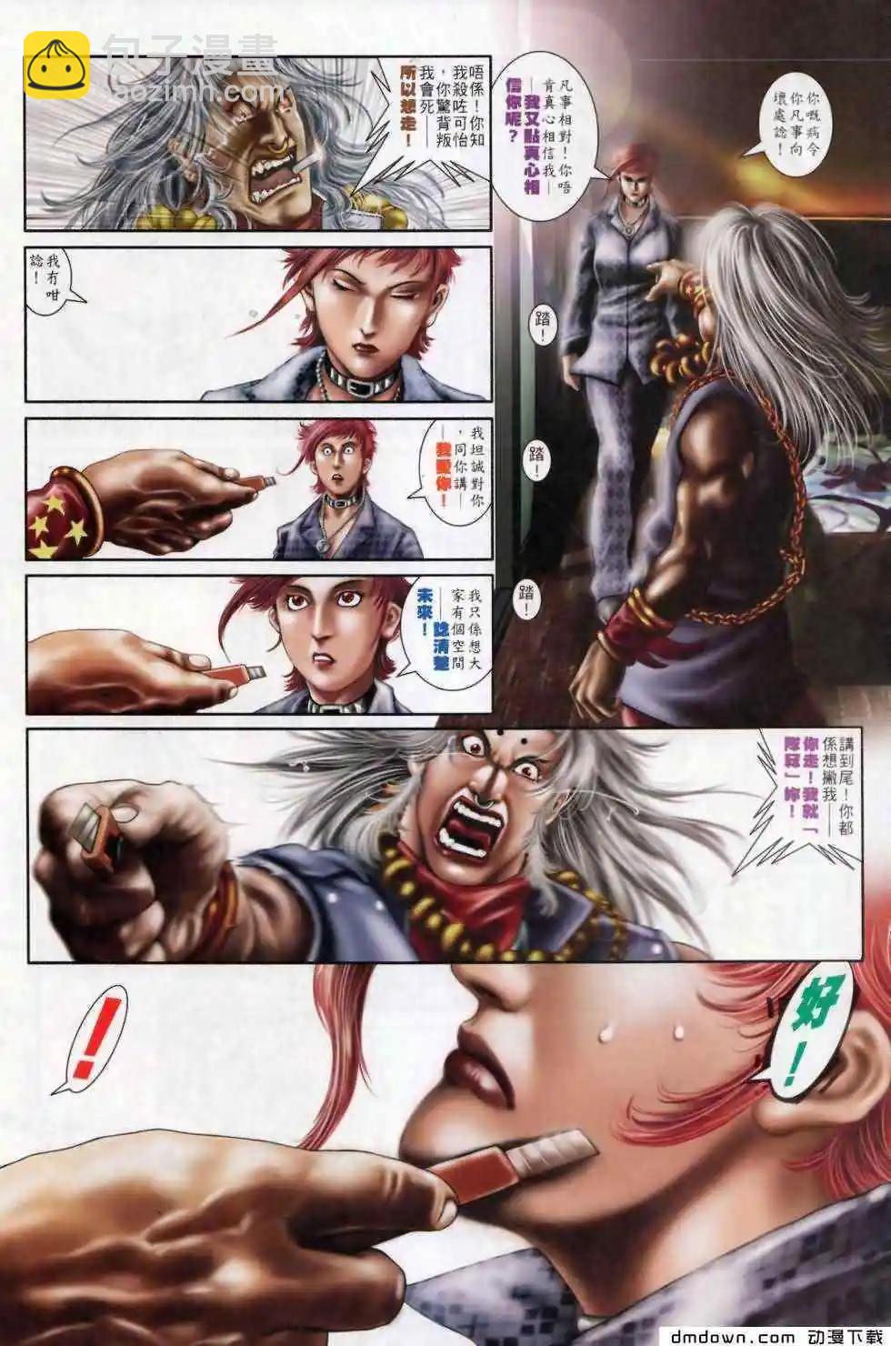 第500回17