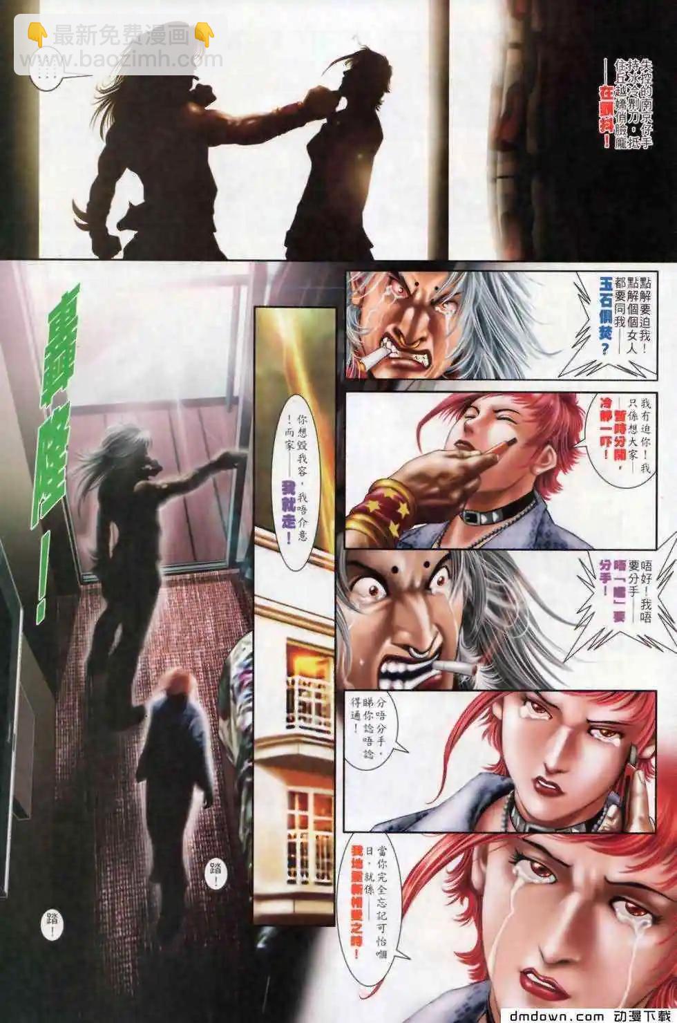 第500回18