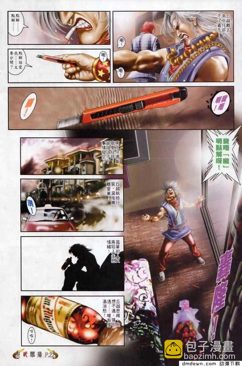 第500回19