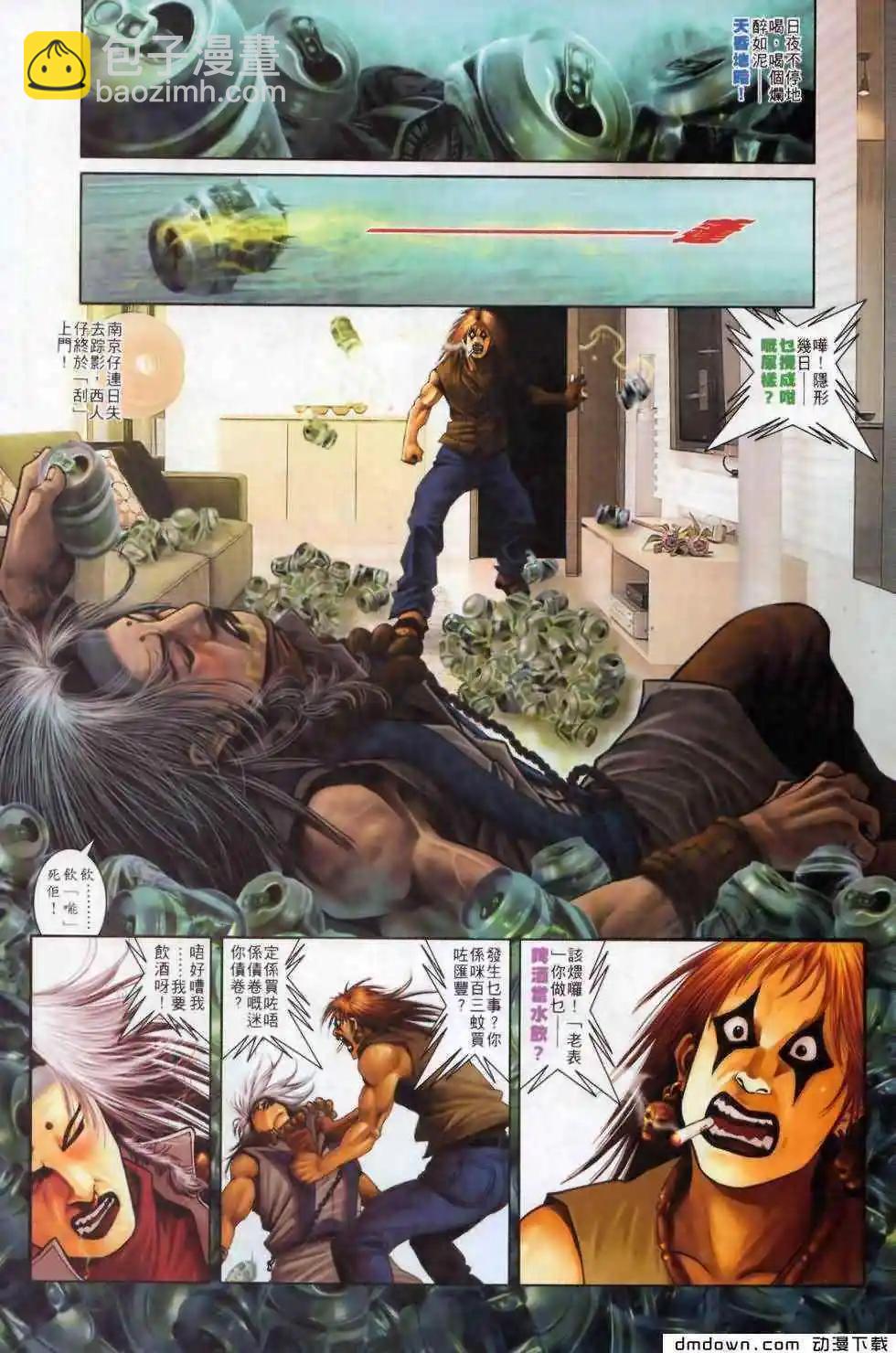 第500回20