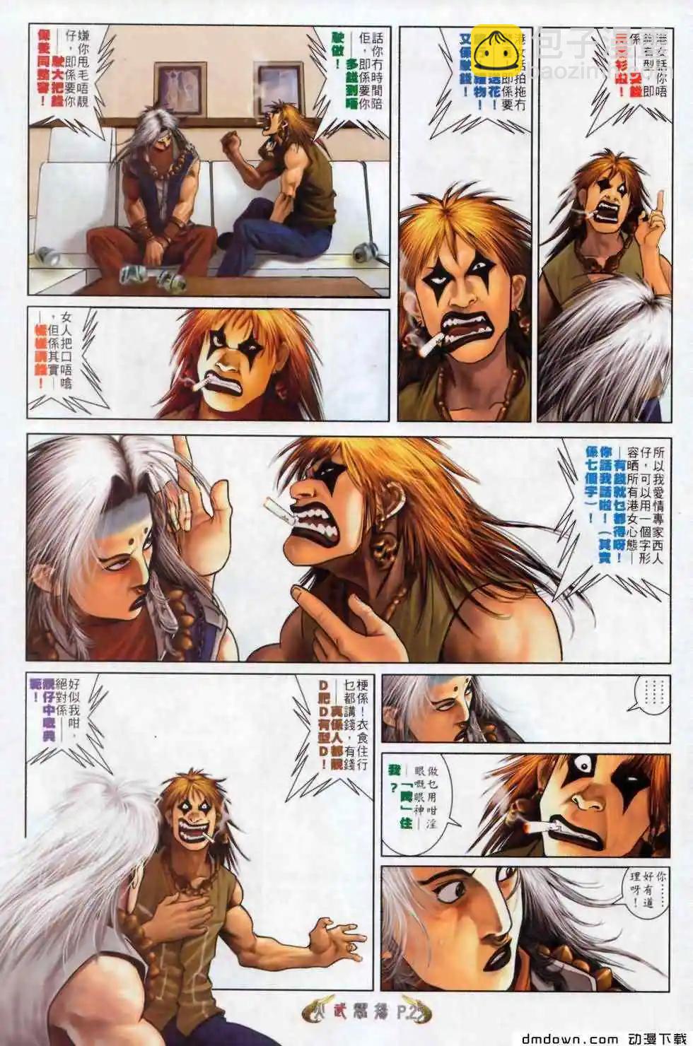 第500回22