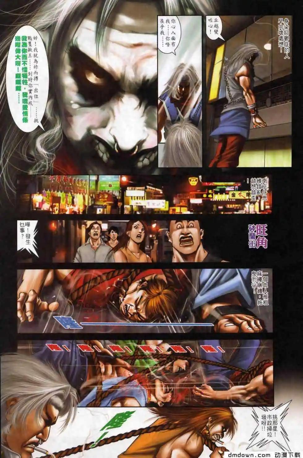 第500回24