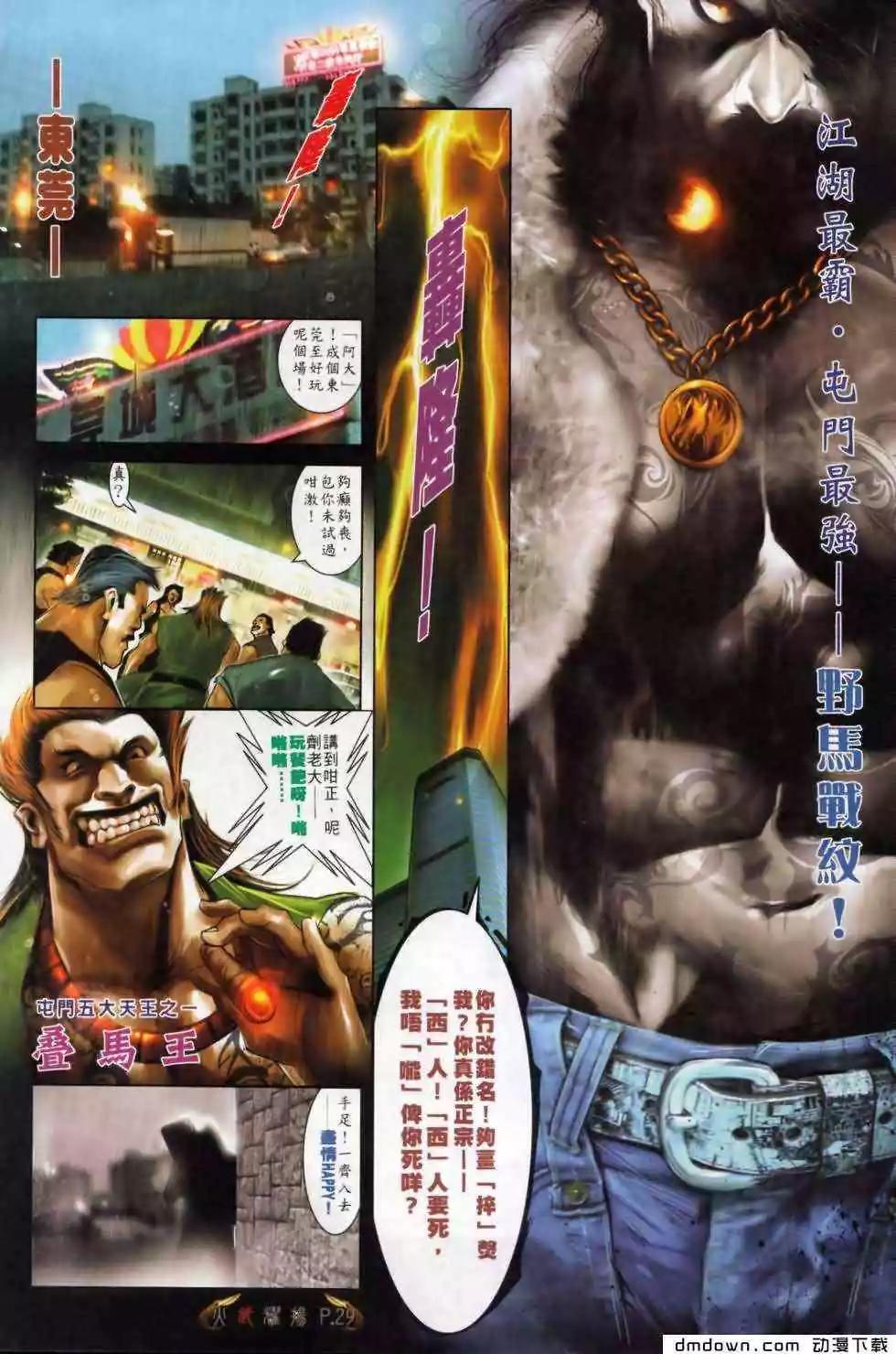 第500回26